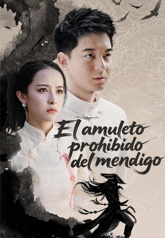 (Doblado)El amuleto prohibido del mendigo