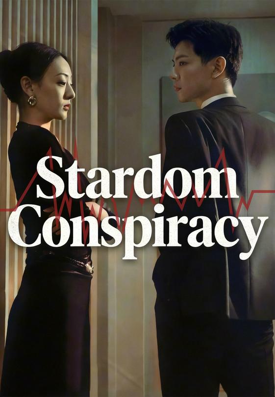 Stardom Conspiracy