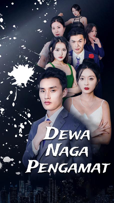 Dewa Naga Pengamat