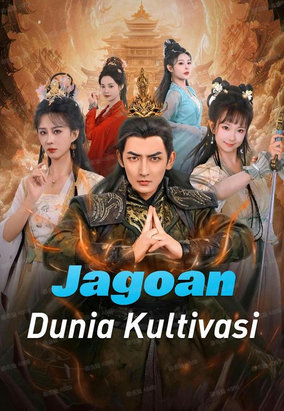 Jagoan Dunia Kultivasi