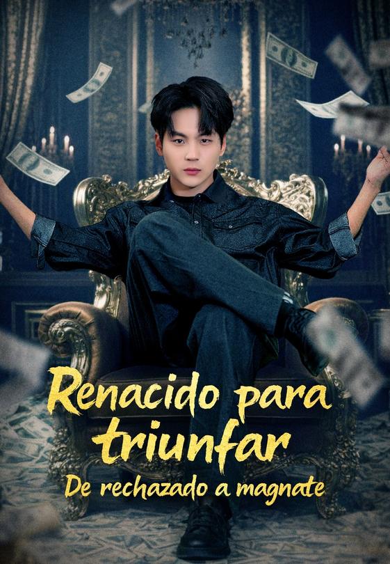 Renacido para triunfar De rechazado a magnate