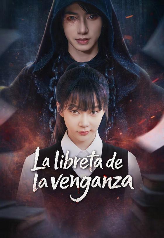 La libreta de la venganza