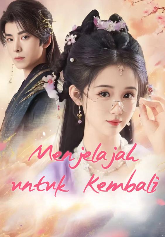 Menjelajah untuk Kembali