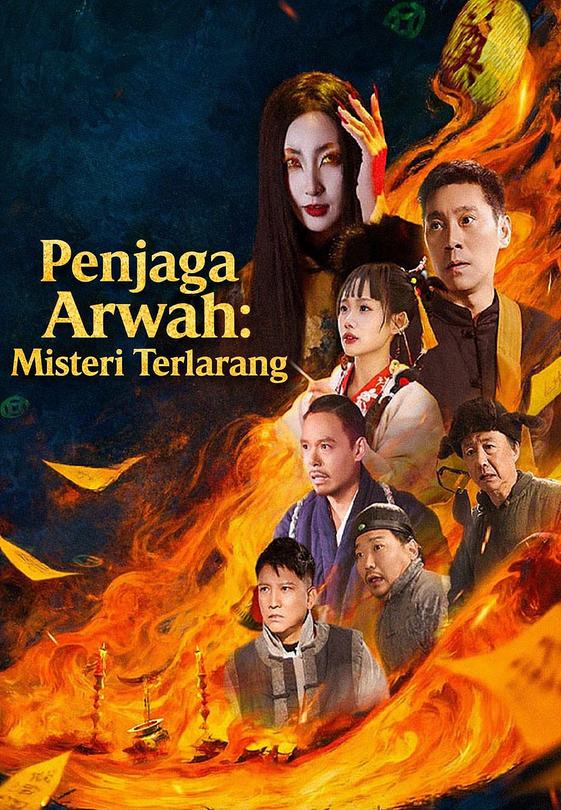 Penjaga Arwah：Misteri Terlarang