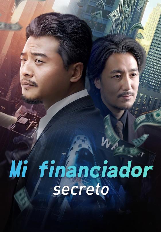 (Doblado)Mi financiador secreto