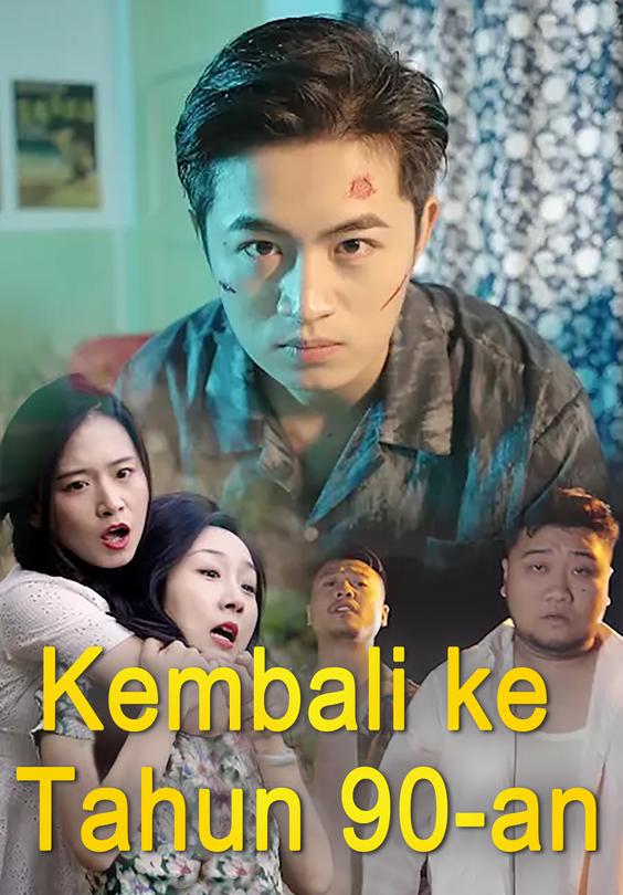 Kembali ke Tahun 90-an