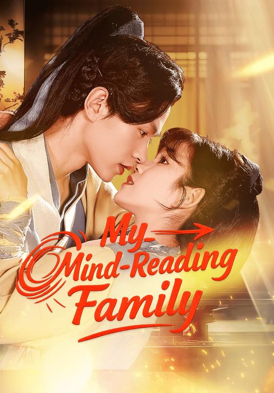 My Mind-Reading Family