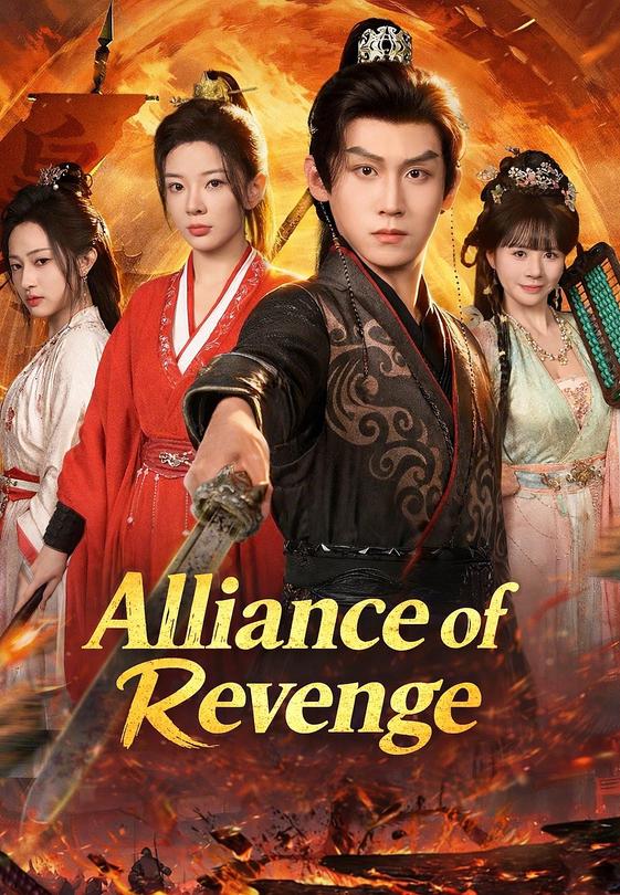 Alliance of Revenge