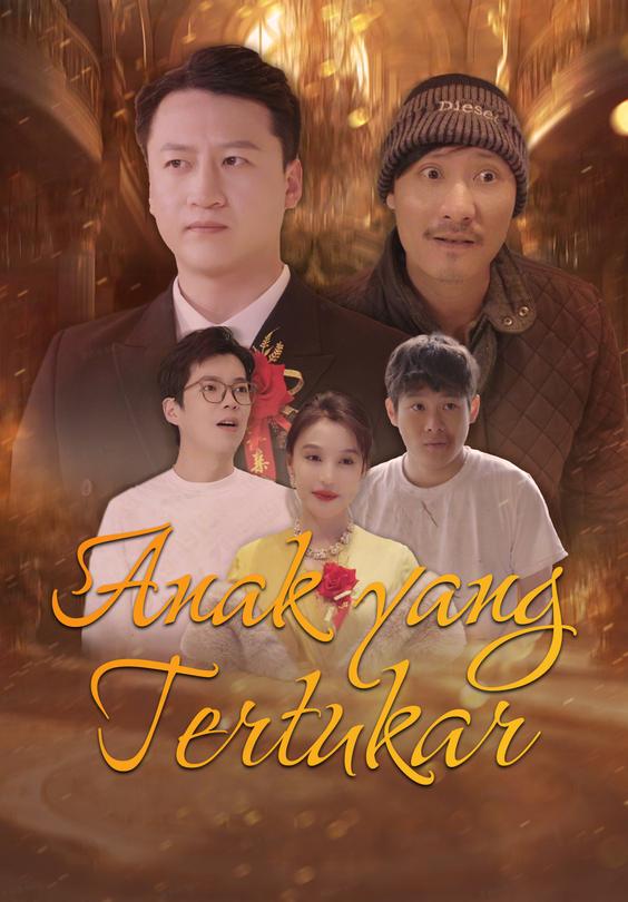 Anak yang Tertukar