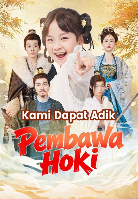 Kami Dapat Adik Pembawa Hoki