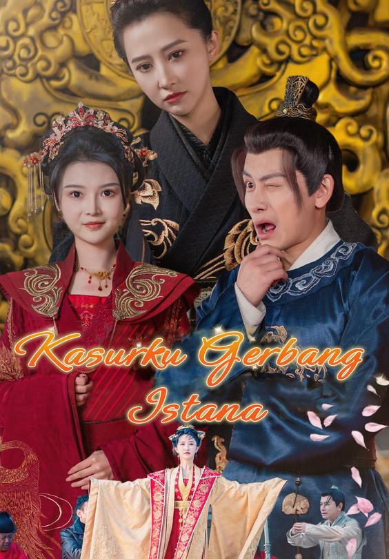 Kasurku Gerbang Istana