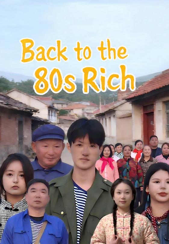 Back to the 80s Rich