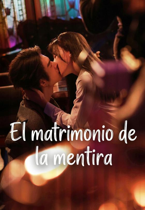 El matrimonio de la mentira
