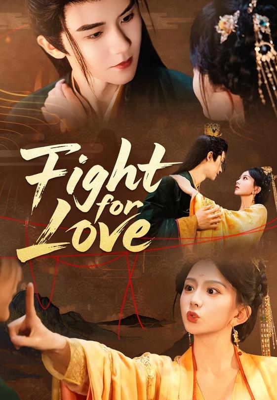 Fight for Love