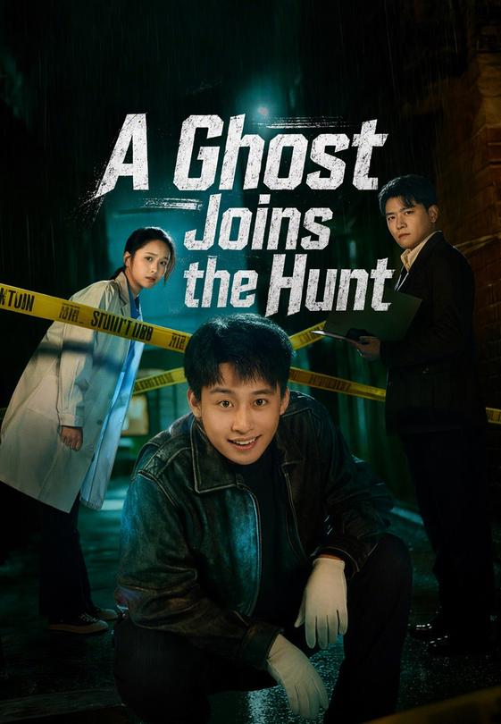 A Ghost Joins the Hunt
