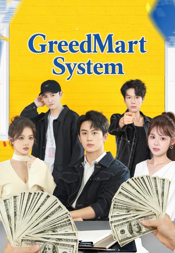 GreedMart System