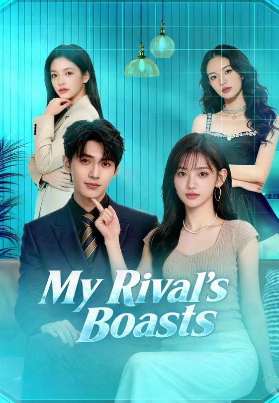 My Rival's Boasts