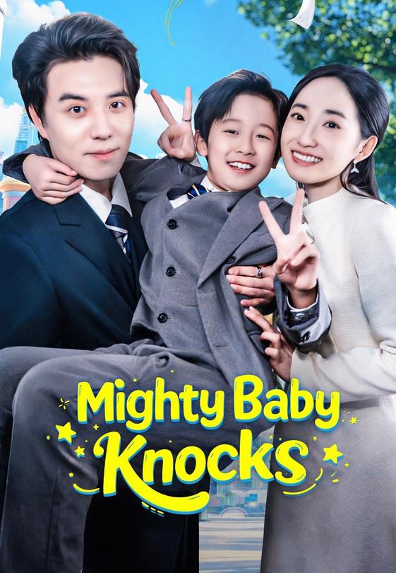 Mighty Baby Knocks
