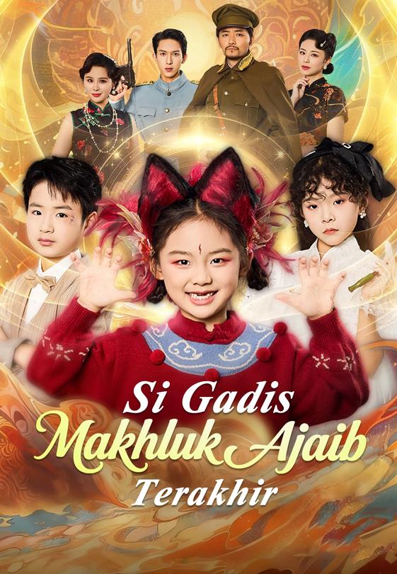 Si Gadis Makhluk Ajaib Terakhir