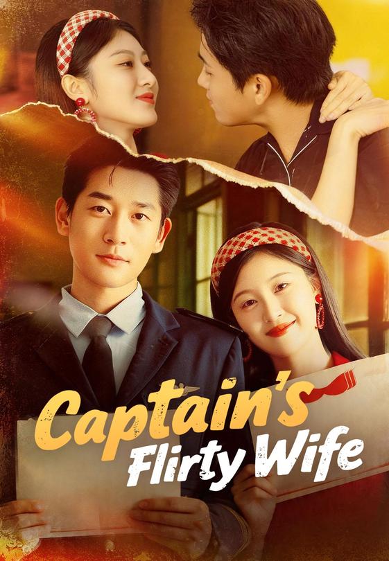 Captain's Flirty Wife