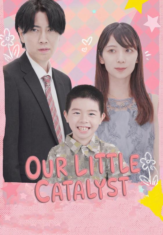 Our Little Catalyst