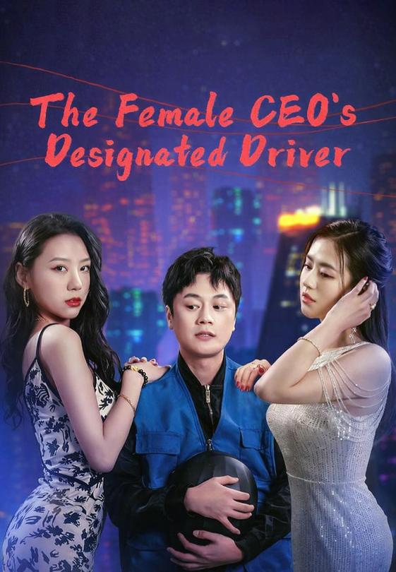 The Female CEO's Designated Driver