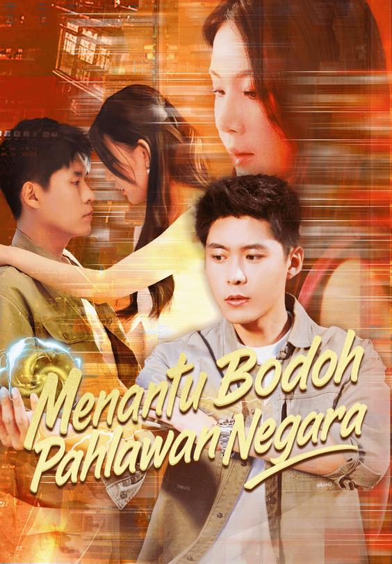 Menantu Bodoh Pahlawan Negara