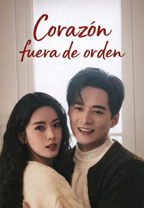 (Doblado)Corazón fuera de orden