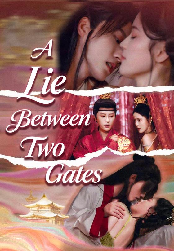 A Lie Between Two Gates