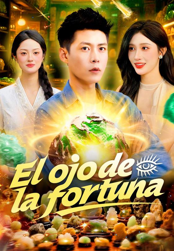 El ojo de la fortuna