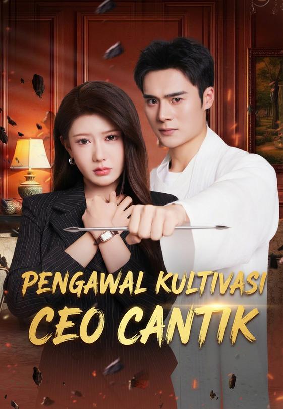 Pengawal Kultivasi CEO Cantik