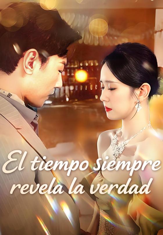 El tiempo siempre revela la verdad