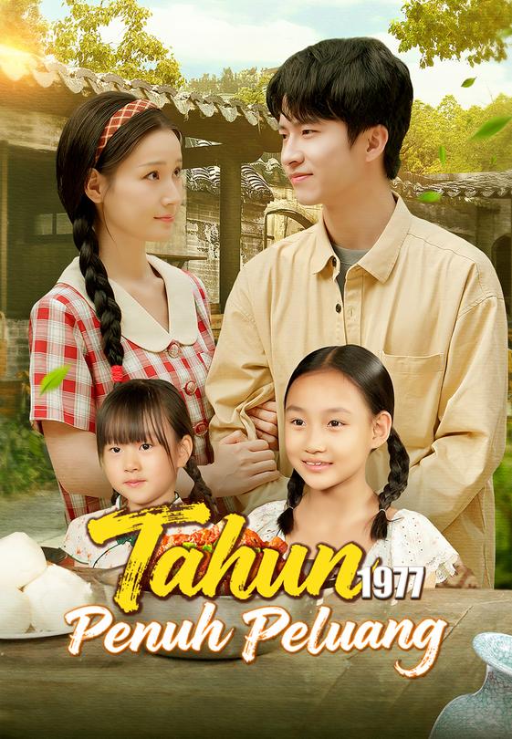 Tahun 1977 Penuh Peluang