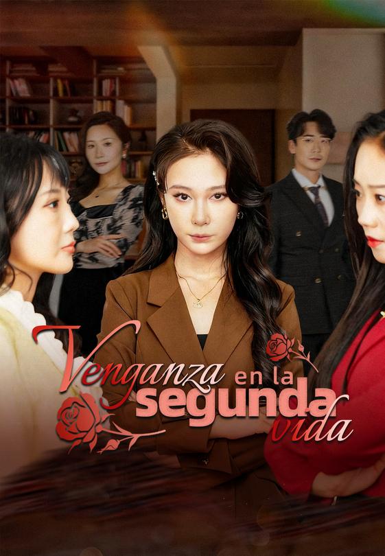 Venganza en la segunda vida