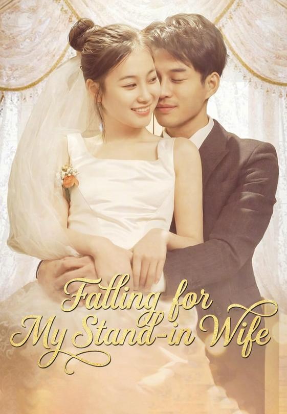 Falling for My Stand-in Wife
