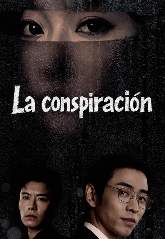 La conspiración