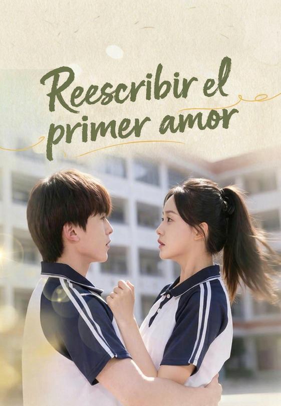 Reescribir el primer amor