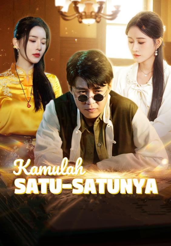 Kamulah Satu-Satunya