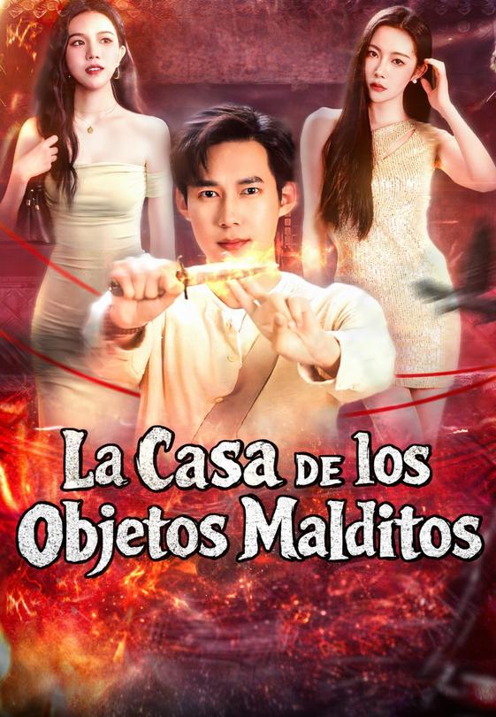 La Casa de los Objetos Malditos