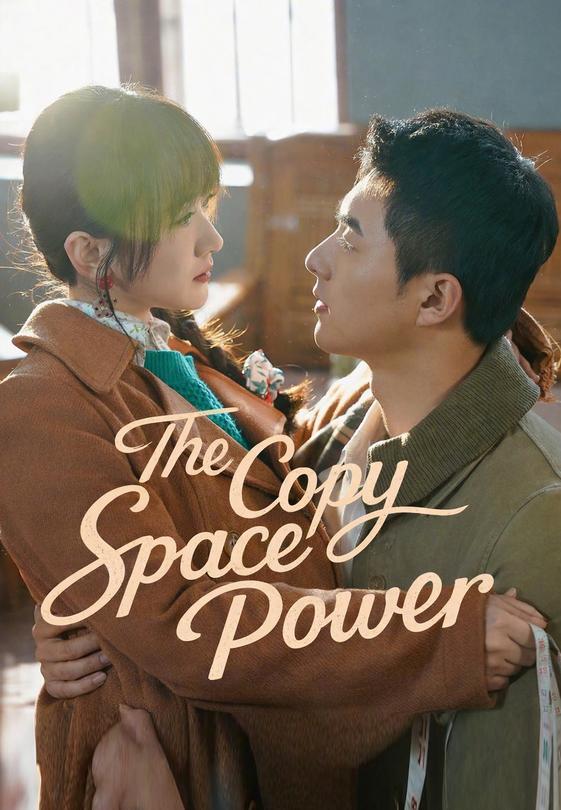 The Copy Space Power