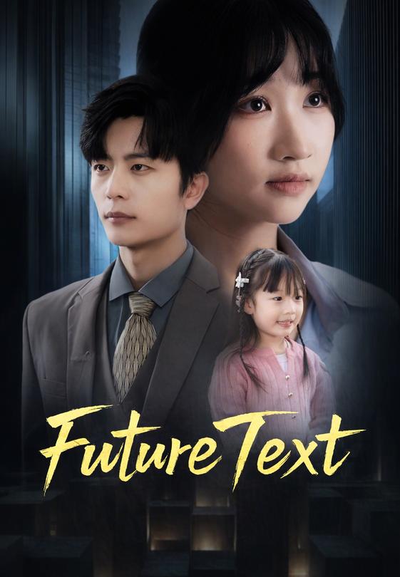 Future Text