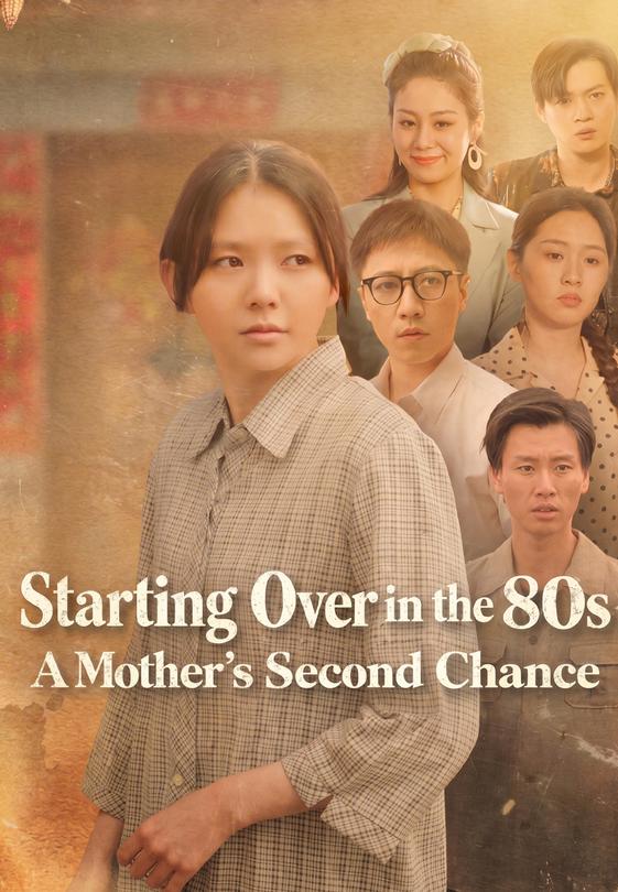 Starting Over in the 80s—A Mother's Second Chance