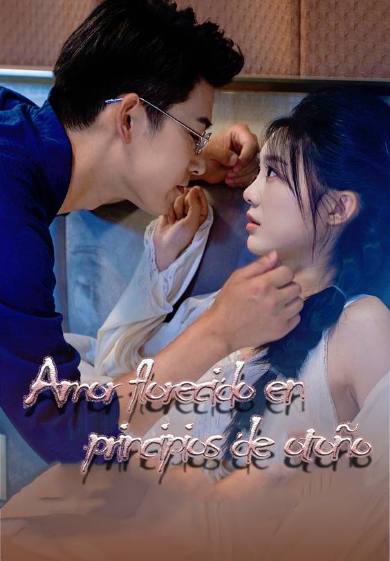 (Doblado)Amor florecido en principios de otoño