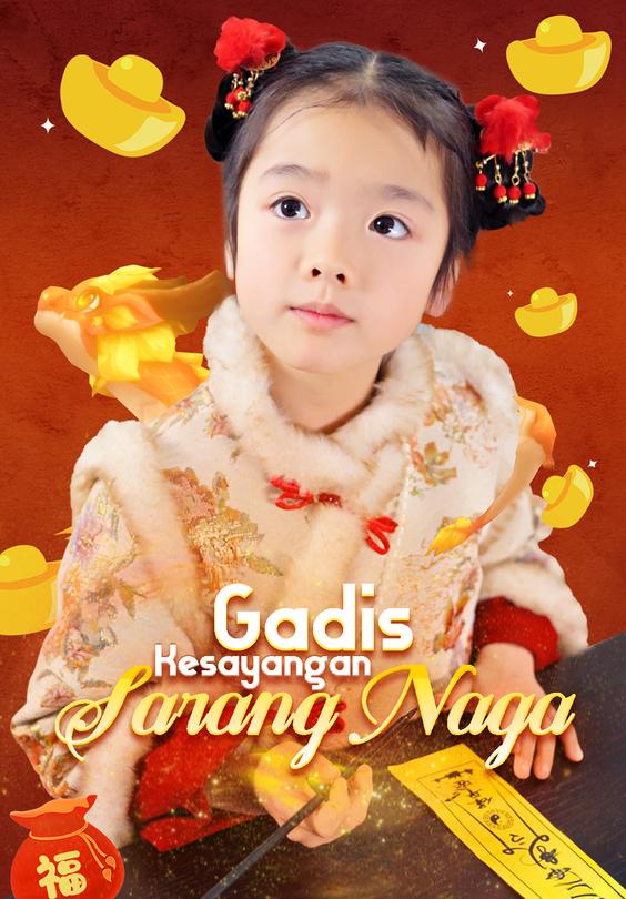 Gadis Kesayangan Sarang Naga