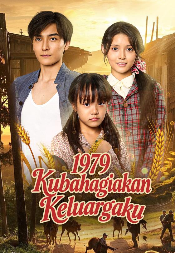 1979 Kubahagiakan Keluargaku
