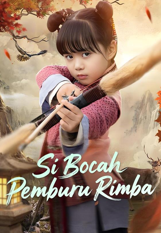 Si Bocah Pemburu Rimba