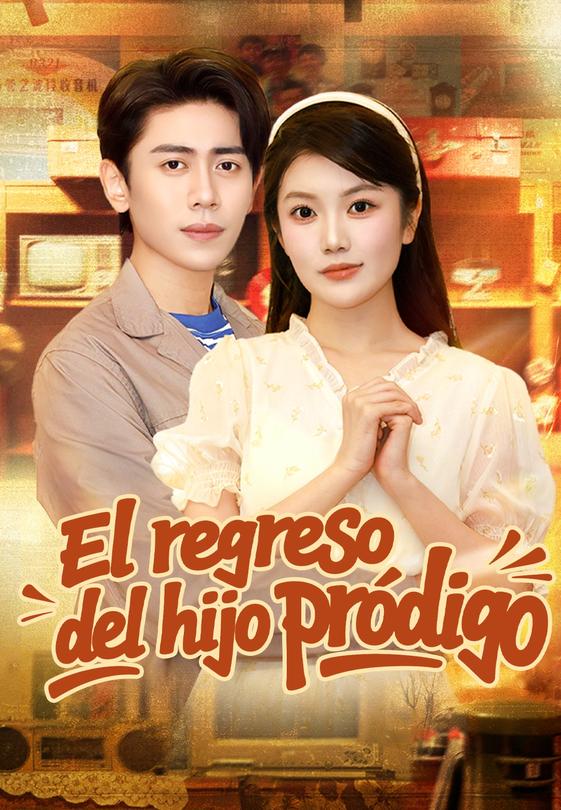 (Doblado)El regreso del hijo pródigo