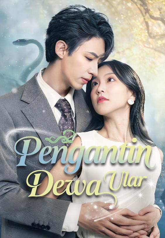 Pengantin Dewa Ular