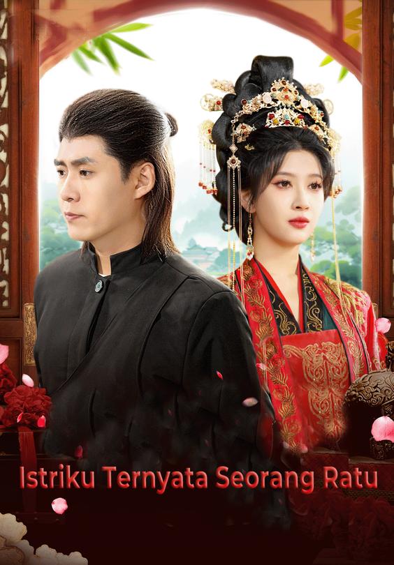 Istriku Ternyata Seorang Ratu