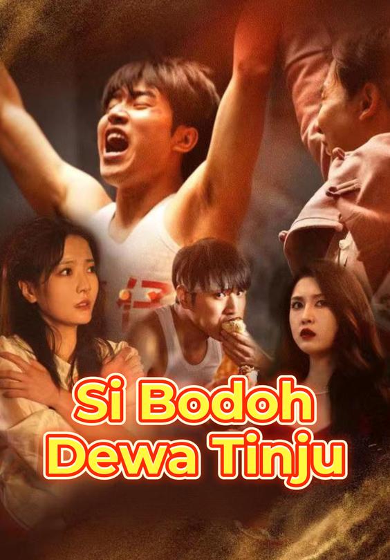 Si Bodoh Dewa Tinju